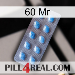 60 Мг viagra3